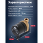 Насос циркуляционный A&P Comfort-ES I 15-1.5 (AP118H002) - Фото 3