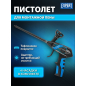 Пистолет для монтажной пены STARTUL Expert (SE4059)
