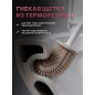 Ершик для унитаза PERFECTO LINEA резиновый белый (43-371041) - Фото 4