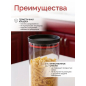 Банка стеклянная для сыпучих продуктов PERFECTO LINEA Chef 1000 мл (34-109100) - Фото 3
