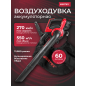 Воздуходувка-пылесос аккумуляторная WORTEX BB 2536-1 D XLT SOLO (1333417)