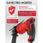 Дрель ударная WORTEX DS 1307-1 (1325477) - Фото 8