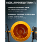 Бетономешалка ECO CM-180 (EC3410-6) - Фото 4