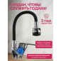 Смеситель для кухни ECONOCE серия 290 черный (EC0291BL) - Фото 5
