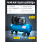 Компрессор DGM AC-2100B (DG2720-2) - Фото 8