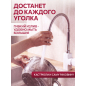 Смеситель для кухни ECONOCE серия 270 белый (EC0275WT) - Фото 2