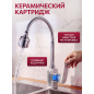 Смеситель для кухни ECONOCE серия 270 белый (EC0275WT) - Фото 3