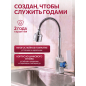 Смеситель для кухни ECONOCE серия 270 белый (EC0275WT) - Фото 5