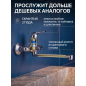 Смеситель для ванны ECONOCE серия 280 (EC0282) - Фото 5