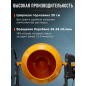 Бетономешалка ECO CM-200 (EC3410-7) - Фото 4