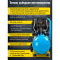 Компрессор безмасляный DGM AC-450F (DG2720-5) - Фото 7