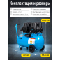 Компрессор безмасляный DGM AC-450F (DG2720-5) - Фото 8