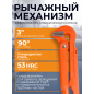 Ключ трубный 3" L-образный STARTUL Master (ST4220-30) - Фото 2