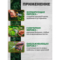 Секатор плоскостной STARTUL GARDEN (ST6410-05) - Фото 4
