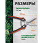 Секатор плоскостной STARTUL GARDEN (ST6410-05) - Фото 5