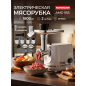 Мясорубка NORMANN AMG-553