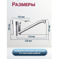 Смеситель для кухни ECONOCE серия 250 (EC0256) - Фото 4