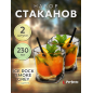 Набор стаканов PERFECTO LINEA Ice Rock Smoke Grey 230 мл 2 штуки (31-290400)