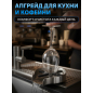 Автоматический ополаскиватель для стаканов AV Engineering (AVE01-BLK) - Фото 9
