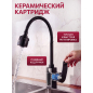 Смеситель для кухни ECONOCE серия 270 черный (EC0275BL) - Фото 3
