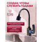 Смеситель для кухни ECONOCE серия 270 черный (EC0275BL) - Фото 5