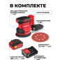 Шлифмашина эксцентриковая (орбитальная) аккумуляторная WORTEX COS 1218-1 E XLT SET (1333436) - Фото 3