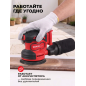 Шлифмашина эксцентриковая (орбитальная) аккумуляторная WORTEX COS 1218-1 E XLT SET (1333436) - Фото 9