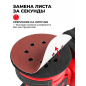 Шлифмашина эксцентриковая (орбитальная) аккумуляторная WORTEX COS 1218-1 E XLT SET (1333436) - Фото 5