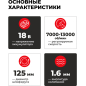 Шлифмашина эксцентриковая (орбитальная) аккумуляторная WORTEX COS 1218-1 E XLT SET (1333436) - Фото 6