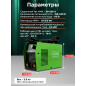 Инвертор сварочный DGM ARC-220 (DG5821-6) - Фото 3