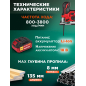 Лобзик аккумуляторный WORTEX CJS 1330 XLT SET (1325401) - Фото 3