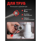 Трос сантехнический пружинный диаметр 9 мм длина 2,5 м AV ENGINEERING (AVE34009025) - Фото 2