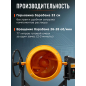 Бетономешалка ECO CM-120 (EC3410-3) - Фото 4