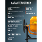 Бетономешалка ECO CM-120 (EC3410-3) - Фото 6