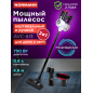 Пылесос NORMANN AVC-513 (N16012-2)