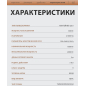 Пылесос NORMANN AVC-213 (N16013-1) - Фото 4