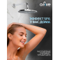 Душевая стойка A-FIVE серия Lotus хром (А5-0556) - Фото 6
