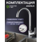 Смеситель для кухни AVAPAX Neckar хром (AP08171C) - Фото 5