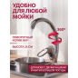 Смеситель для кухни ECONOCE серия 240 (EC0245) - Фото 2