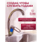 Смеситель для кухни ECONOCE серия 240 (EC0245) - Фото 5