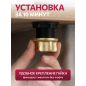 Смеситель для кухни ECONOCE серия 240 (EC0245) - Фото 6