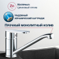 Смеситель для кухни ECONOCE серия 250 (EC0257) - Фото 2