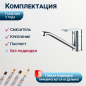 Смеситель для кухни ECONOCE серия 250 (EC0257) - Фото 4