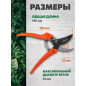 Секатор плоскостной STARTUL GARDEN (ST6410-03) - Фото 5