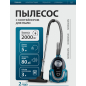 Пылесос NORMANN AVC-214 (N16013-2)