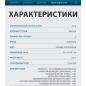 Пылесос NORMANN AVC-214 (N16013-2) - Фото 6