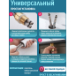Смеситель для умывальника ECONOCE серия 270 белый (EC0270WT) - Фото 5