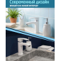 Смеситель для умывальника ECONOCE серия 270 белый (EC0270WT) - Фото 6
