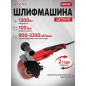Шлифмашина щеточная WORTEX WS 1012 S (1304444)