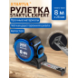 Рулетка 8 м STARTUL Expert (SE3012-0825)